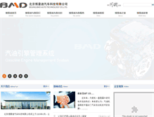 Tablet Screenshot of bmdbj.com